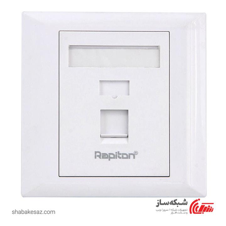 فیس پلیت رپیتون Rapiton RP-FP1-1 شبکه 1 پورت